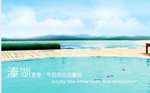 骚虎在线黄色网站老年特价班：溱湖湿地公园、观赏凤城河万亩桃花林、泰州老街1日
